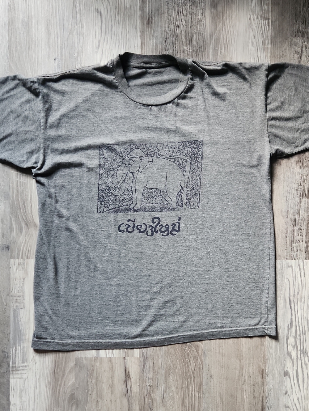 Women's Loose Fit Elephant Tee